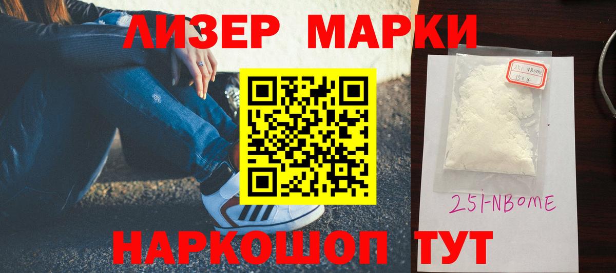 ЛСД экстази кислота Славянск-на-Кубани