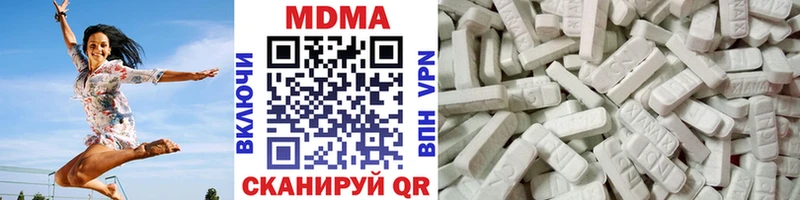 сколько стоит  Славянск-на-Кубани  MDMA кристаллы 