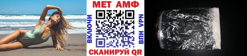 Первитин кристалл  Славянск-на-Кубани 