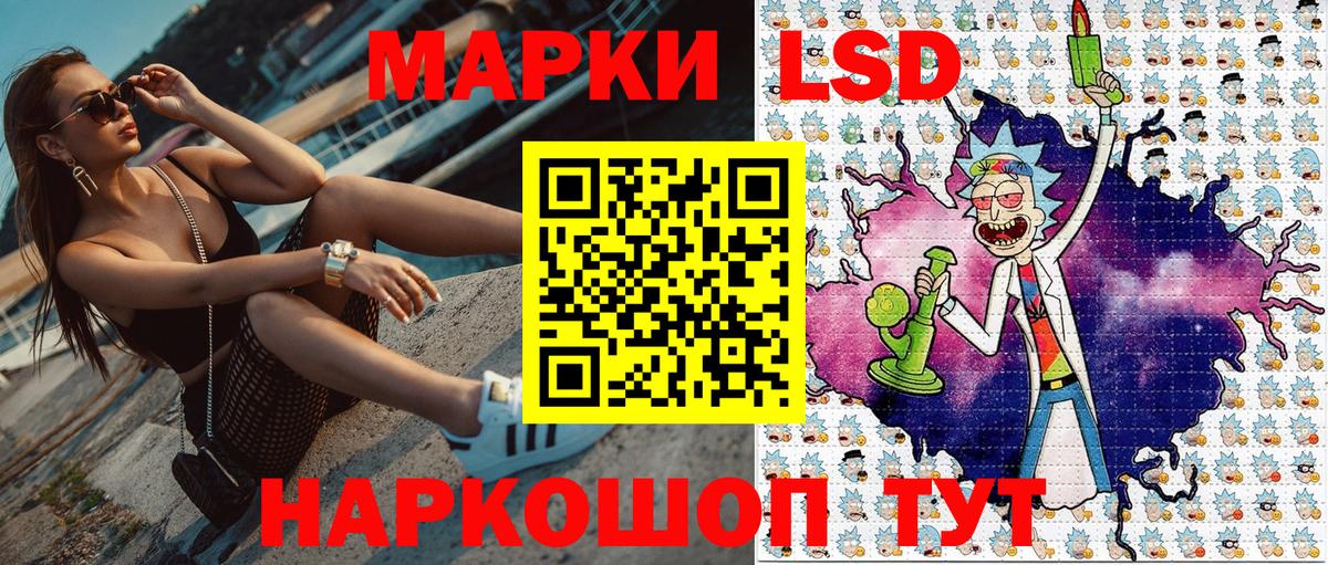 дарнет шоп  Марки N-bome 1,8мг  Вход с VPN  Славянск-на-Кубани  Марки NBOMe 