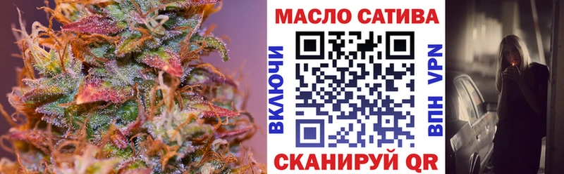 продажа наркотиков Славянск-на-Кубани Дистиллят ТГК вейп с тгк