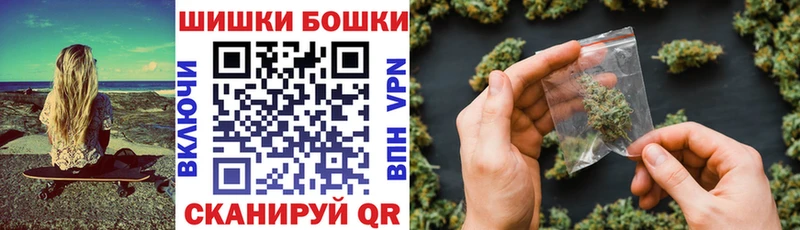 Бошки Шишки конопля  Славянск-на-Кубани 