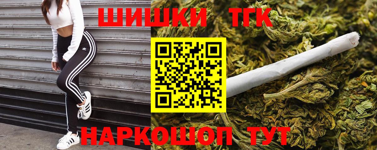 Каннабис индика  Вход с VPN  Славянск-на-Кубани  Марихуана марихуана 